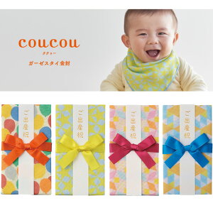S4ށIS̓{I}AC^coucou(NND[)@K[[X^C@L-CC1@X^Ci悾ꂩjƂĎg邩킢jV܁yjz