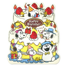 心に強く訴える誕生 日 カード キャラクター スーパーイラストコレクション 心に強く訴える誕生 日 カード キャラクター スーパーイラストコレクション