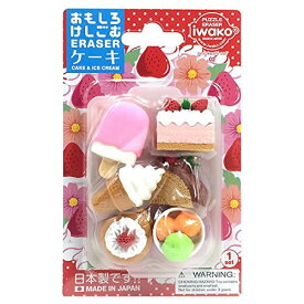イワコー おもしろ消しゴム ケーキ ER-981011 ブリスターパック02　リアルな形をした日本制おもしろけしごむセットです！iwako