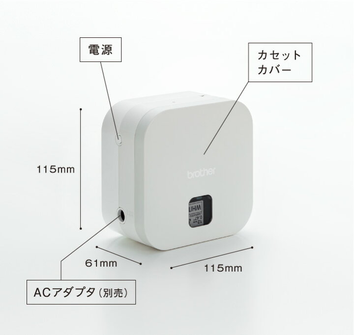 楽天市場】【全2色】ブラザー ／ ピータッチキューブ P-TOUCH CUBE 