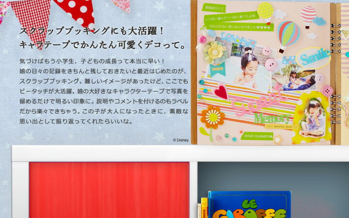 楽天市場 Brother ブラザー ピータッチpt J100キャラクターモデル ミニーレッド テープ幅 12mmまで 本体 Pt J100mr Ptj100mr Pt 190mb後継機種 お祝い 入学 入園 ぶんぐる