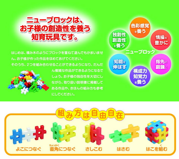 楽天市場 在庫有り 学研ステイフル ニューブロック トーマスボトル 13種33パーツ 310 トーマスがかわいいデザインのボトルケースで登場 Thomas Friends おもちゃ 知育玩具 X Mas ぶんぐる