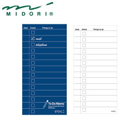ミドリ／メモ ToDoリスト 紺 (91802345)手帳と一緒に持ち歩けるスリムサイズのToDoメモ帳です　91802-345　MIDORI　デザインフィル