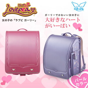 hZ@̎q ZCo Vĝ͂ us K[[ LOVEPEA LV17G2@p[F@2FΉ/A4tbgt@CΉ@̎q@K[Yysz