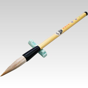 【穂先直径12.0mm】大筆 青雲 大 飛雲 馬毛(5410090)漢字半紙(学童)用 先がよく利く中短鋒【太筆】【書道用品】