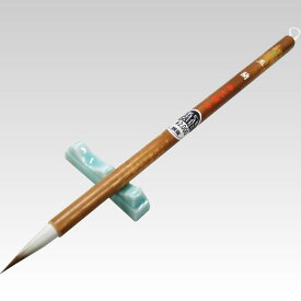 【穂先直径5.5mm】小筆　玉蘭 小　飛雲　鼬毛（5411060）細字・かな・実用書用　先がよく利き弾力がありよくまとまる【小筆】【書道用品】