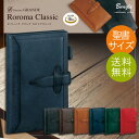 【送料無料！聖書サイズ】Davinci ダヴィンチグランデ Roroma Classic（ロロマクラシック）聖書サイズシステム手帳 DB3011 ダ・ヴィンチ（...