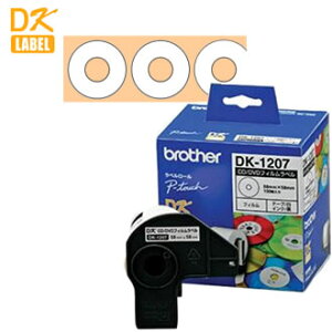 yDKxzuU[^DKvJbgxiMjCD/DVDtBx@DK-1207@xE@58mm x 58mm(~`) x 100@DK1207@DK LABEL brotheryՕiEe[vJ[gbWz