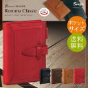 【送料無料!ポケットサイズ】Davinci ダヴィンチグランデ Roroma Classic(ロロマクラシック)ポケットサイズシステム手帳 DP3015 ダ・ヴ...