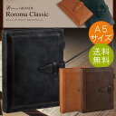 【送料無料！A5サイズ】Davinci ダヴィンチグランデ Roroma Classic（ロロマクラシック）システム手帳 DSA3013 ダ・ヴィンチ（リング3...