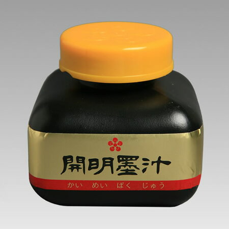 楽天市場 1ml 墨液 開明墨汁 Bo 1002 開明が誇る一般用墨汁 の代表的な商品 Bo1002 書塾用 事務用 漫画 魚拓 イラスト ぶんぐる