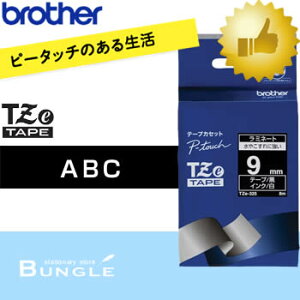 �y9mm���z�u���U�[�^�s�[�^�b�`�p���~�l�[�g�e�[�v�@TZe-325�i�������^�����x���j9mm���E����8m�@TZe�e�[�v�A�J���[�e�[�v��TZ-325��p�e�[�v�y�e�[�v�J�[�g���b�W�Ebrother�z�y�����E���w�z�y��