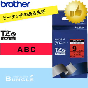 �y9mm���z�u���U�[�^�s�[�^�b�`�p���~�l�[�g�e�[�v�@TZe-421�i�������^�ԃ��x���j9mm���E����8m�@TZe�e�[�v�A�J���[�e�[�v��TZ-421��p�e�[�v�y�e�[�v�J�[�g���b�W�Ebrother�z�y�����E���w�z�y��