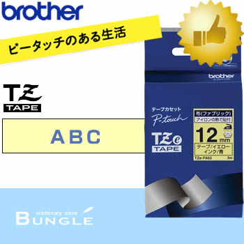 ブラザー 布テープの人気商品・通販・価格比較 - 価格.com