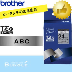 �y24mm���z�u���U�[�^�s�[�^�b�`�p��}�b�g�e�[�v�@TZe-M951�i������/�������j24mm���E����8m�@TZe�e�[�v�E���^���b�N�e�[�v��TZ-M951��p�e�[�v�y�e�[�v�J�[�g���b�W�Ebrother�z�y�����E���w