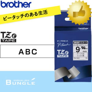 �y9mm���z�u���U�[�^�s�[�^�b�`�p���S�����~�l�[�g�e�[�v�@TZe-S221�i���e�[�v/������/9mm���E����9m�jTZe�e�[�v�E���x�����C�^�[�p��TZ-S221��p�e�[�v�y�e�[�v�J�[�g���b�W�Ebrother�z�y�����E