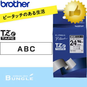 �y24mm���z�u���U�[�^�s�[�^�b�`�p���S���e�[�v�@TZe-S251�i�������^���e�[�v�j24mm���E����8m�@TZe�e�[�v�A�����S�����~�l�[�g�e�[�v��TZ-S251�̌�p�e�[�v�y�e�[�v�J�[�g���b�W�Ebrother�z�y��