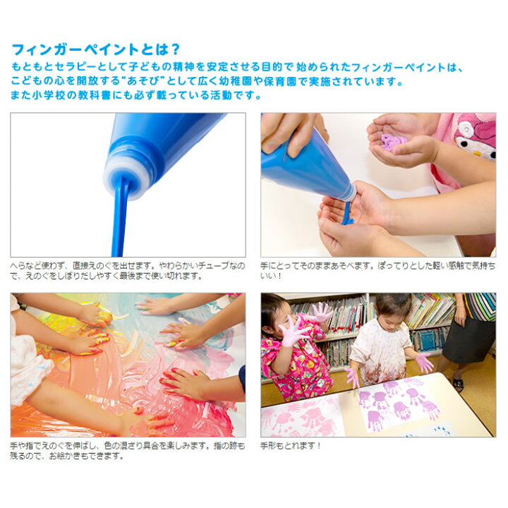 楽天市場】【単色】ぺんてる／ゆびえのぐ（WHGT）内容量：650g 