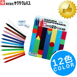 y12FZbgzTNNpX@N[s[yV12F(ʓ) FY12@Sc̐FMIywpɂ߁zycEwzyFMzylCiz