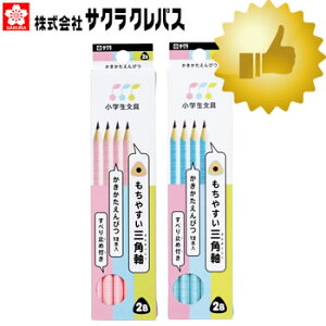 鉛筆 1ダースの人気商品 通販 価格比較 価格 Com