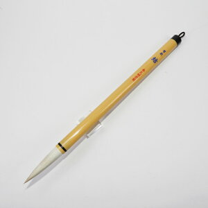 太筆 習教 結(1071114)3号 約13mm 中鋒(50mm) 硬め・初級 学校書写・書道教室・楷書向きで学童用初心者に適している。羊毛・馬尾脇毛・特殊ポリエステル毛【大筆】【書道用品】