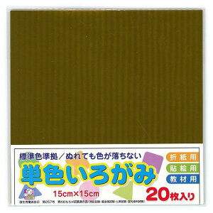 yc1_IzGqH^PF낪݁@W150×H150mm 20 EiAI-TAN20S-39j肪݁A܎A܂莆