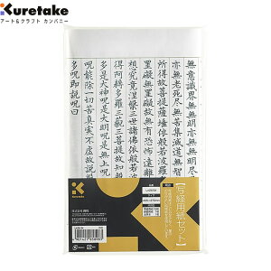 yc1_z| ʌop ʌopZbg LA26-54@ɂ݂ȂAM̂̂肪悢u()vgp@LA2654