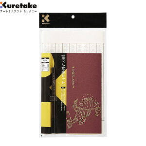 yc1_z| My ʌo MyʌoZbg LA26-58@M؂łɎʌo͂߂Zbg@LA2658