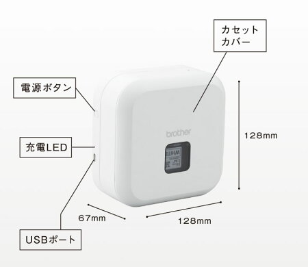 楽天市場 8 9入荷 特典テープ付き ブラザー ピータッチキューブ Pt P710bt スマホ接続専用 テープ幅 3 5mm 24mmまで 本体 これからのラベルはスマホで作る P Touch Cube Ptp710bt Brother お祝い 入学 入園 送料無料 ぶんぐる