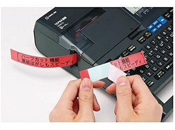 送料無料&即納在庫有り!キングジム/ラベルライター「テプラ」PROSR670(4〜24mm幅対応)※SR550後継機種【本体】