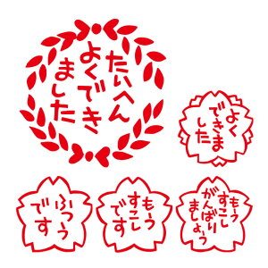 ディズニー画像のすべて 最新ご 褒美 イラスト