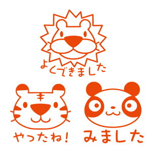浸透印 セット ごほうびスタンプの人気商品 通販 価格比較 価格 Com 浸透印 セット ごほうびスタンプの人気商品 通販 価格比較 価格 Com