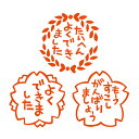 楽天市場 人気商品 サンビー ティーチャースタンプ 浸透印 3本組 Ss 119 30mm角 木製ケース入りイラスト入り先生スタンプ スタンプ セット スタンプ ごほうびスタンプ 評価印 教師用 キャラクター イラスト 朱色 はんこ ハンコ 判子 ぶんぐる