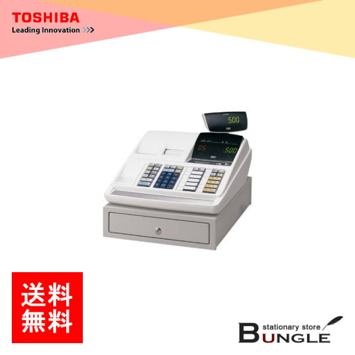 楽天市場】【送料無料】東芝テック／電子レジスター（MA-500-5-R  