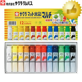 楽天市場 は く ぶん 画材 セットの通販