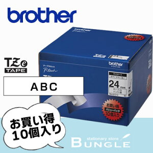�y����������10�{�p�b�N�z�u���U�[�^�s�[�^�b�`�p ���~�l�[�g�e�[�v�@TZe-251V10�i�����x���^�������j24mm���E����8m�@TZe�e�[�v��TZ-251V10�̌�p�e�[�v�y�e�[�v�J�[�g���b�W�Ebrother�z�y�����E