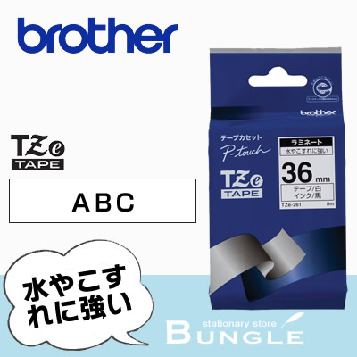 ラベルライターテープ tze-261の人気商品・通販・価格比較 - 価格.com
