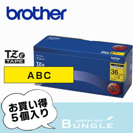 【送料無料＆36mm幅】ブラザー　ピータッチ用ラミネートテープ　TZe-661V・5本パック（黒文字／黄ラベル）36mm幅・長さ8m　TZeテープ※TZテープTZ-661Vの後継テープ【テープカートリッジ・brother】【入園・入学】【お名前付けに】【整理整頓】【オフィスに】