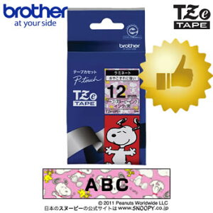 ブラザー ピータッチ スヌーピーキャラクターテープ スヌーピーピンクラベル Tze Up31 黒文字 12mm 5m ラベルライターテープ 価格比較 価格 Com