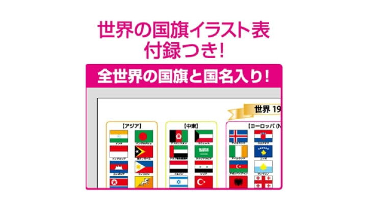 超激得sale 国旗大百科えんぴつ 鉛筆 12本入 2b 三角軸 新入学文具 Rf019 M便 1 6 Shipsctc Org