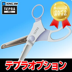 楽天市場 角丸 ハサミの通販