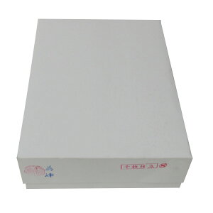 書道半紙 半紙 英峰 箱=1000枚  121A983 因州屋 練習〜清書用  手漉風機械抄き・漢字練習〜清書用書道半紙