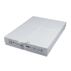 書道半紙 半紙 ロール紙 やや薄口 箱 1000枚 5510193 練習に最適な仮名用半紙 丸萬商会