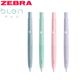 【全4色・0.5mm】ゼブラ／ブレン エマルジョンボールペン 0.5mm（BAS88）インク色：黒　ストレスのない新しい書き心地「ブレン」 ZEBRA