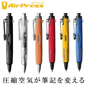 y{[a0.7mmzg{M^{[yAir PressiGAvXjBC-AP kCłꂸAr؂ꂸA菑IBCAP