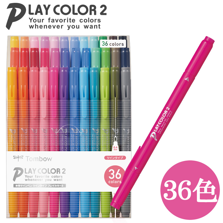 楽天市場】【36色セット】トンボ鉛筆／水性サインペン＜PLAYCOLOR 2（プレイカラー2）＞GCB-013 カラーサインペンの定番！ 水性マーカー、 水性マーキングペン、水性ペン : ぶんぐる
