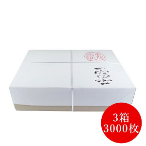 33000@ [xm] =1000 pi5211810j݂⏭Ȃ荗@N@yz