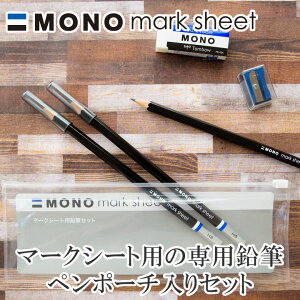 消しゴム キャップ 鉛筆の人気商品 通販 価格比較 価格 Com