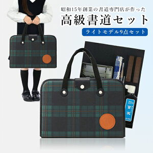 硯 セットの人気商品・通販・価格比較 - 価格.com