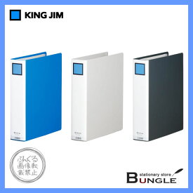 楽天市場 King Jim ファイル 975gの通販 楽天市場 King Jim ファイル 975gの通販